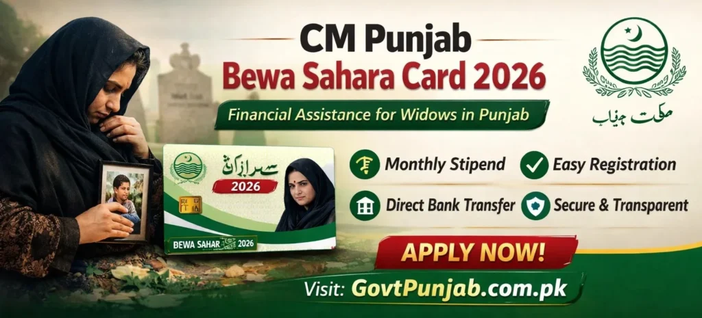 CM Punjab Bewa Sahara Card 2026 Registration | Bewa Sahara Card Form PDF CM Punjab Bewa Sahara Card